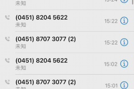 慈利债务清欠服务